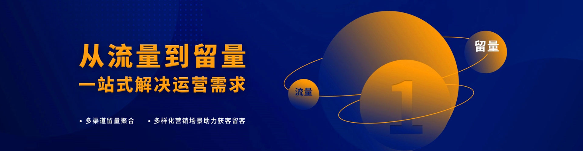 辉南百度推广开户